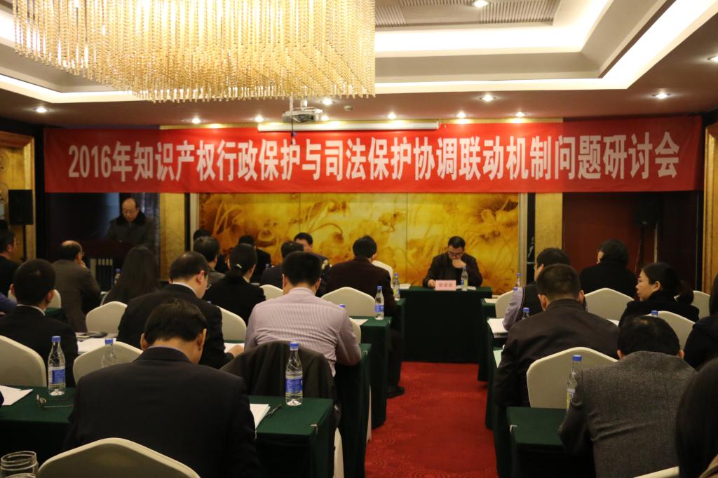 ����ʡ֪ʶ��Ȩ�������ϴ�ѧ���о����ĳɹ��ٰ��һ����֪ʶ��Ȩ����̳�����壩