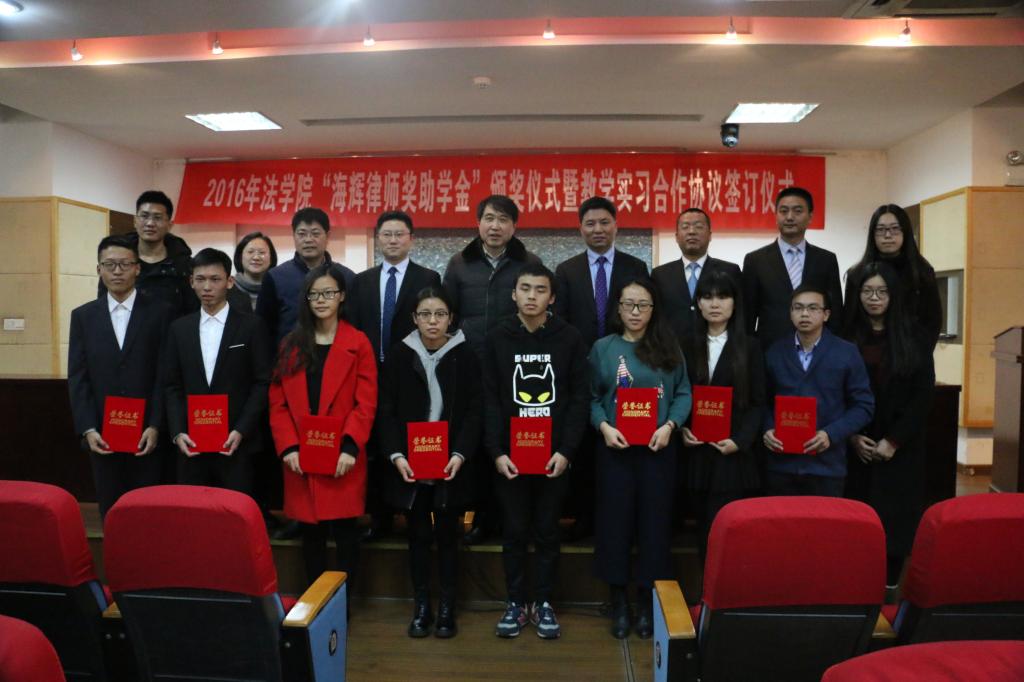 365bet������վ��������ʦ����ѧ�𡱰佱��ʽ�߽�ѧʵϰ����Э��ǩ����ʽ�ɹ�����